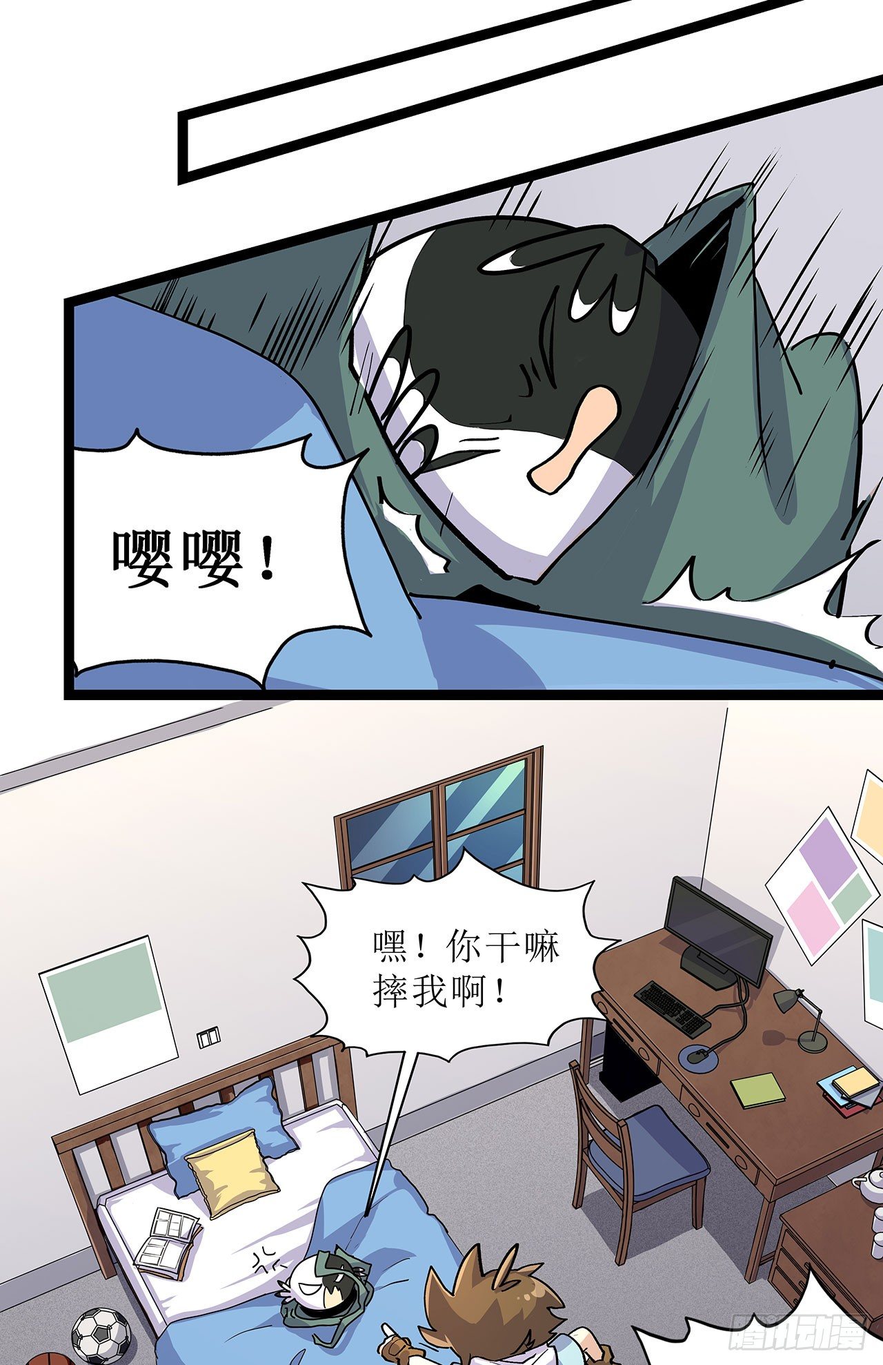 第九话(1/2)-第10话