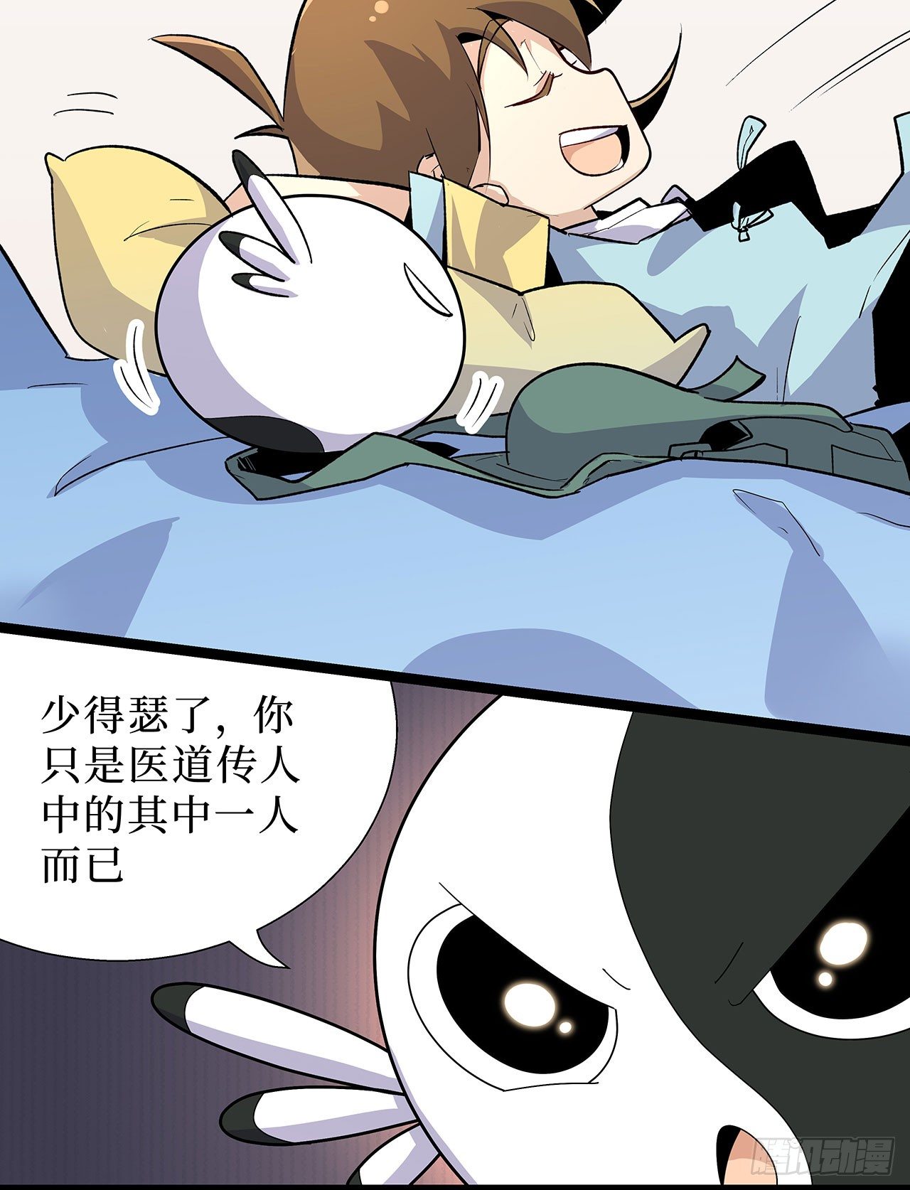 第九话(1/2)-第10话