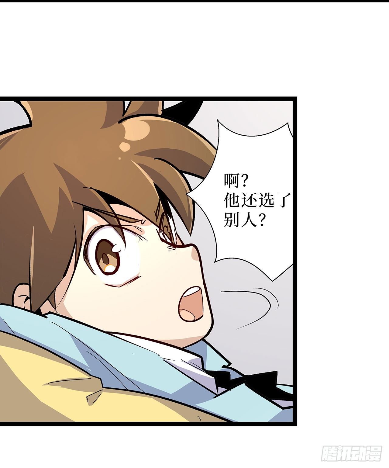 第九话(1/2)-第10话