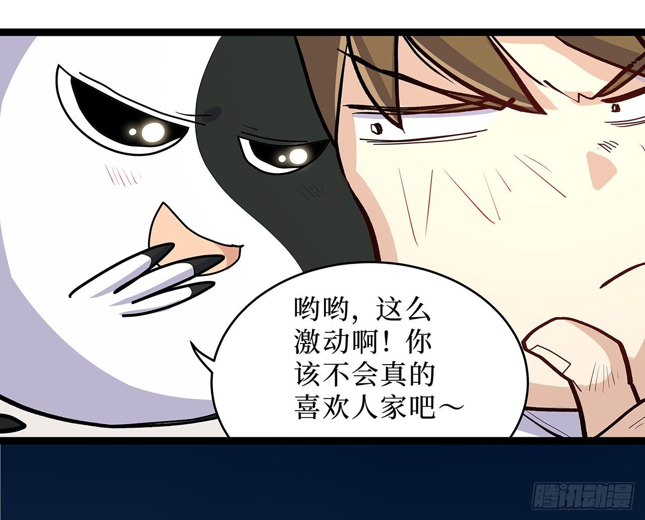 第九话(1/2)-第10话