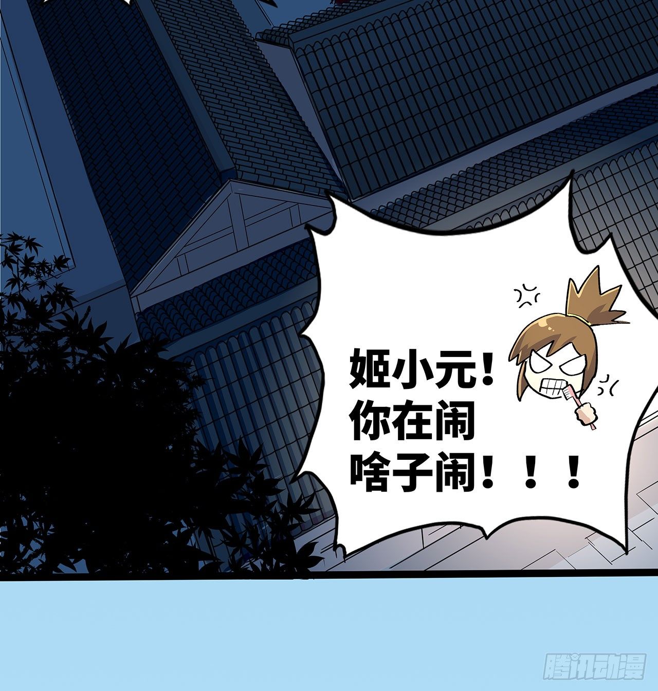 第九话(1/2)-第10话