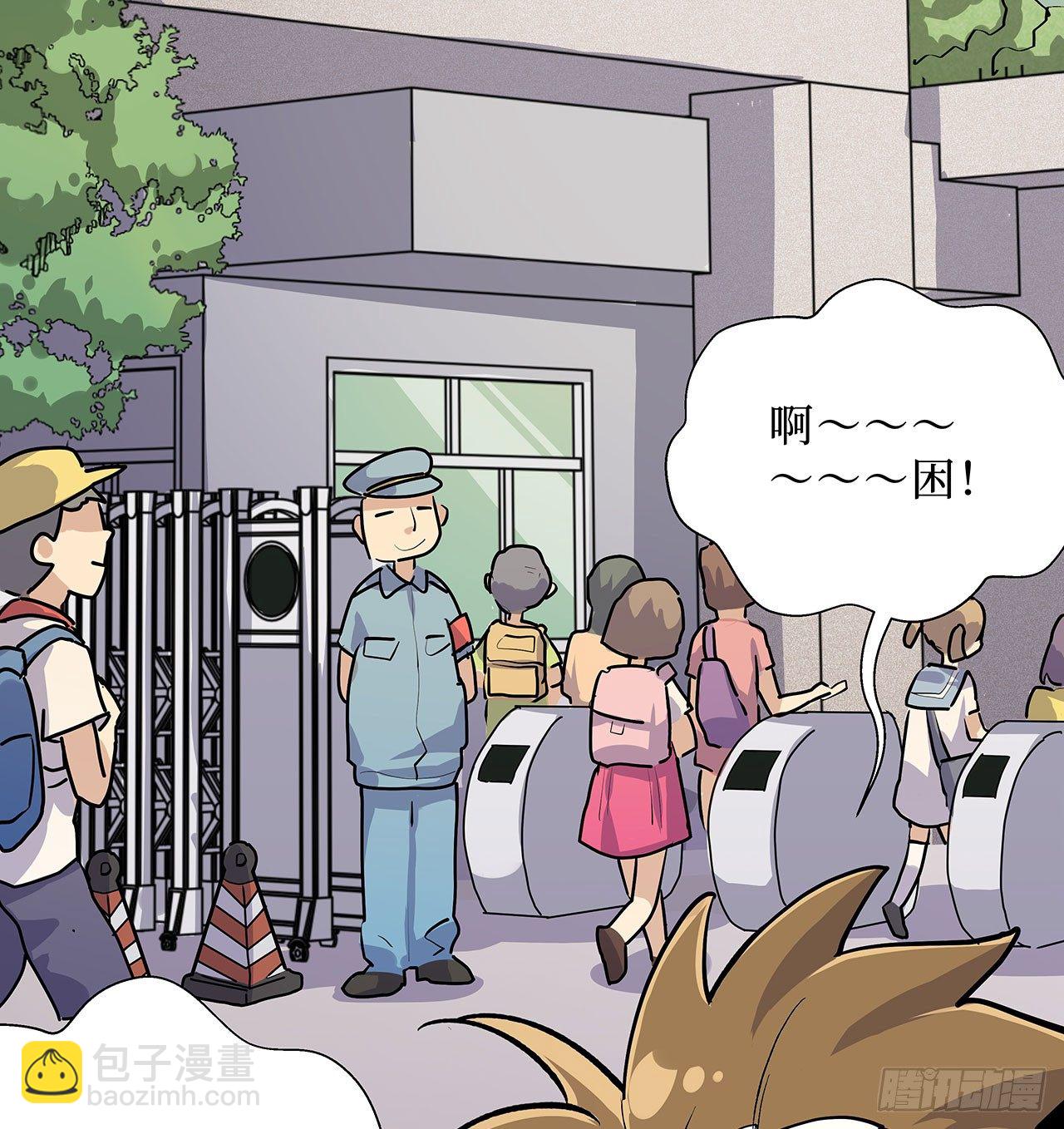 第九话(1/2)-第10话