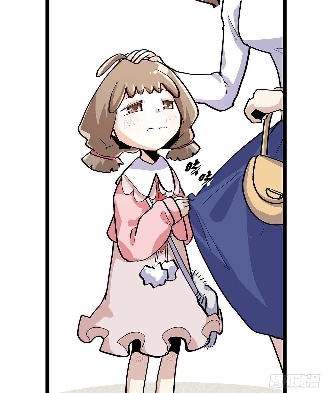 第九话(1/2)-第10话