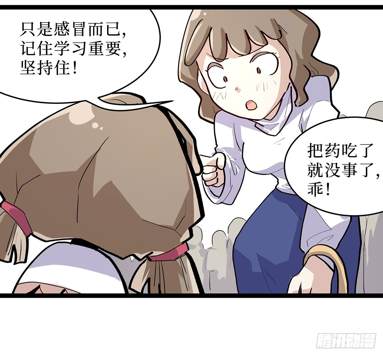 第九话(1/2)-第10话