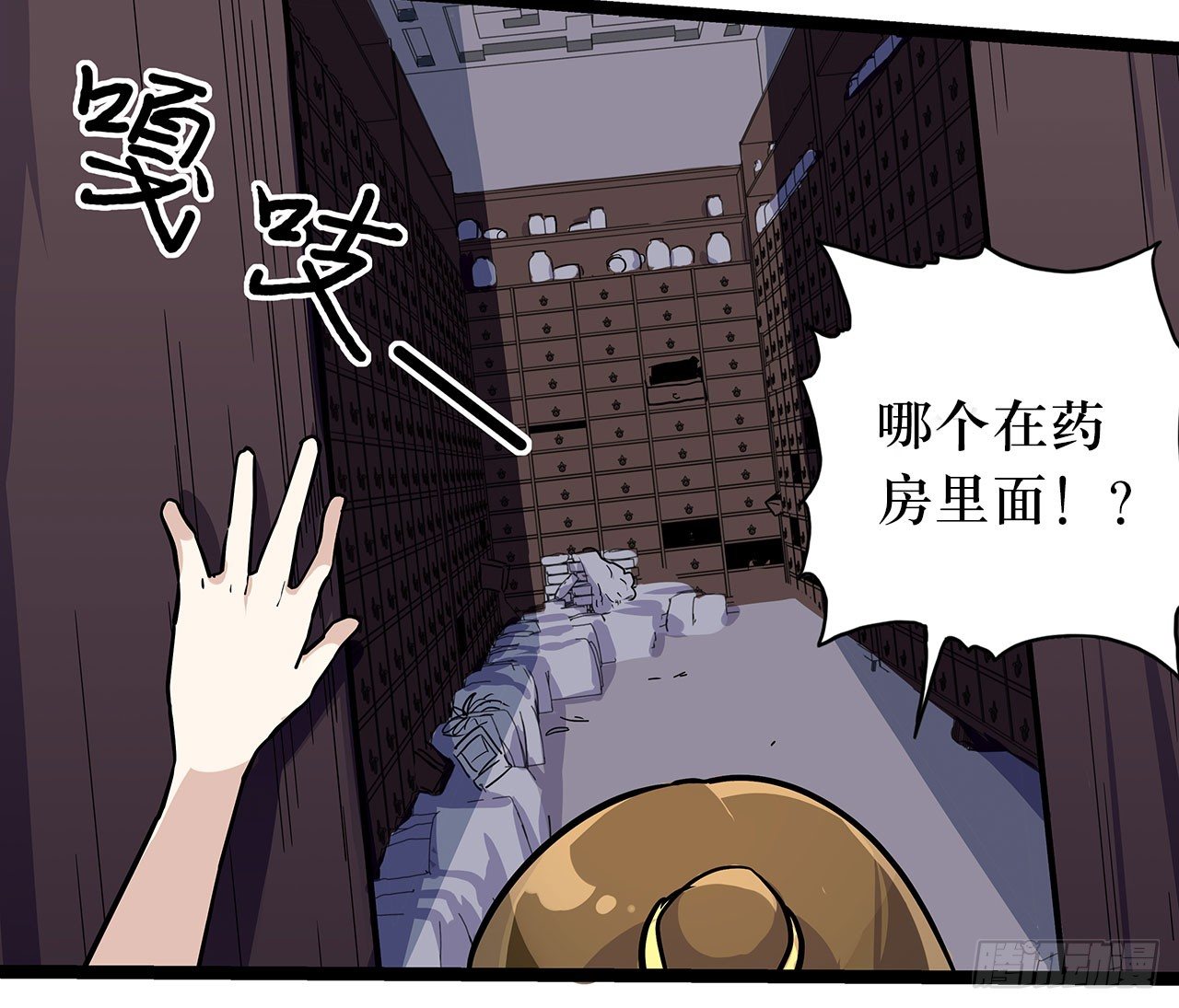 第九话(1/2)-第10话