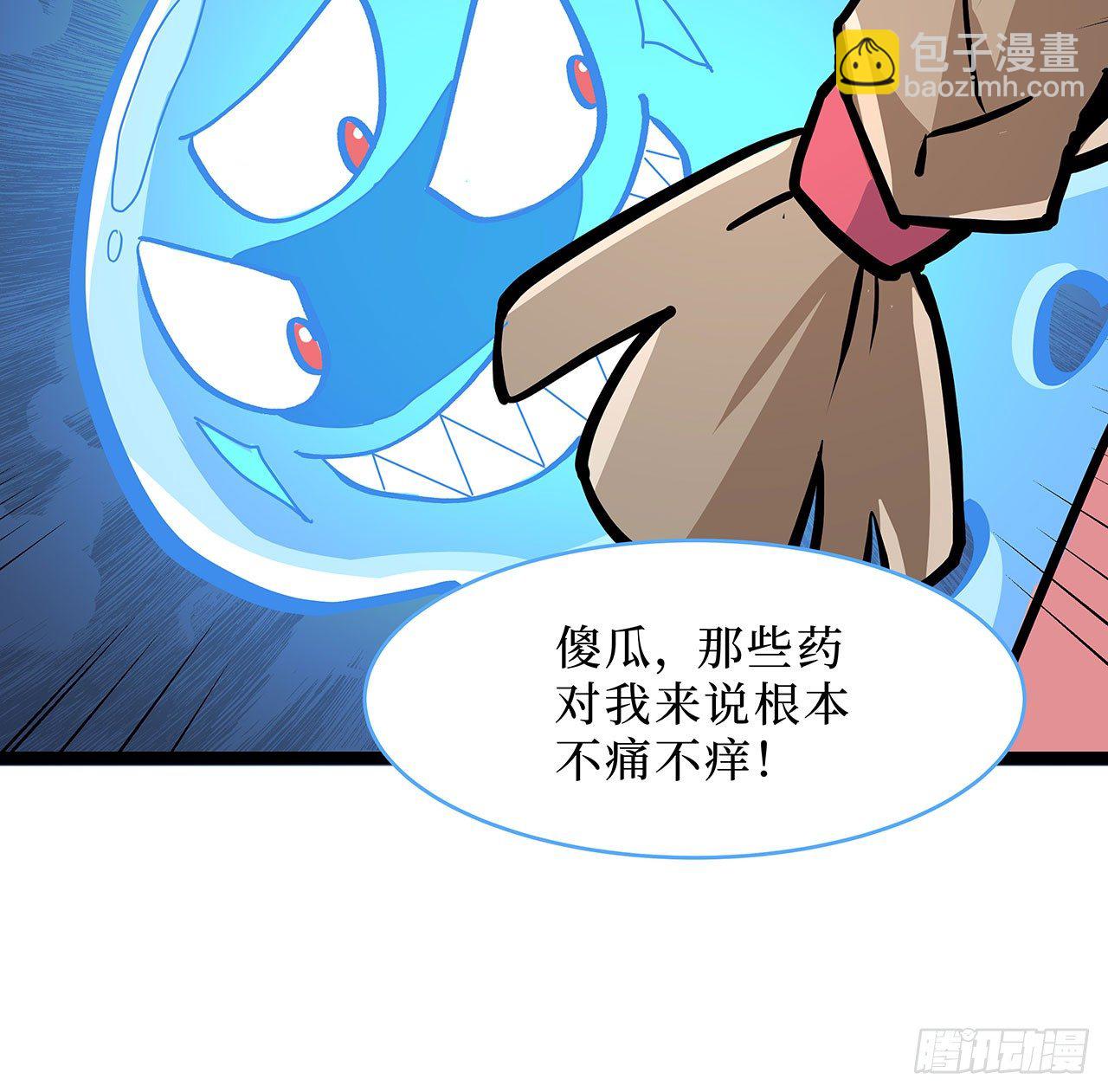 第九话(1/2)-第10话