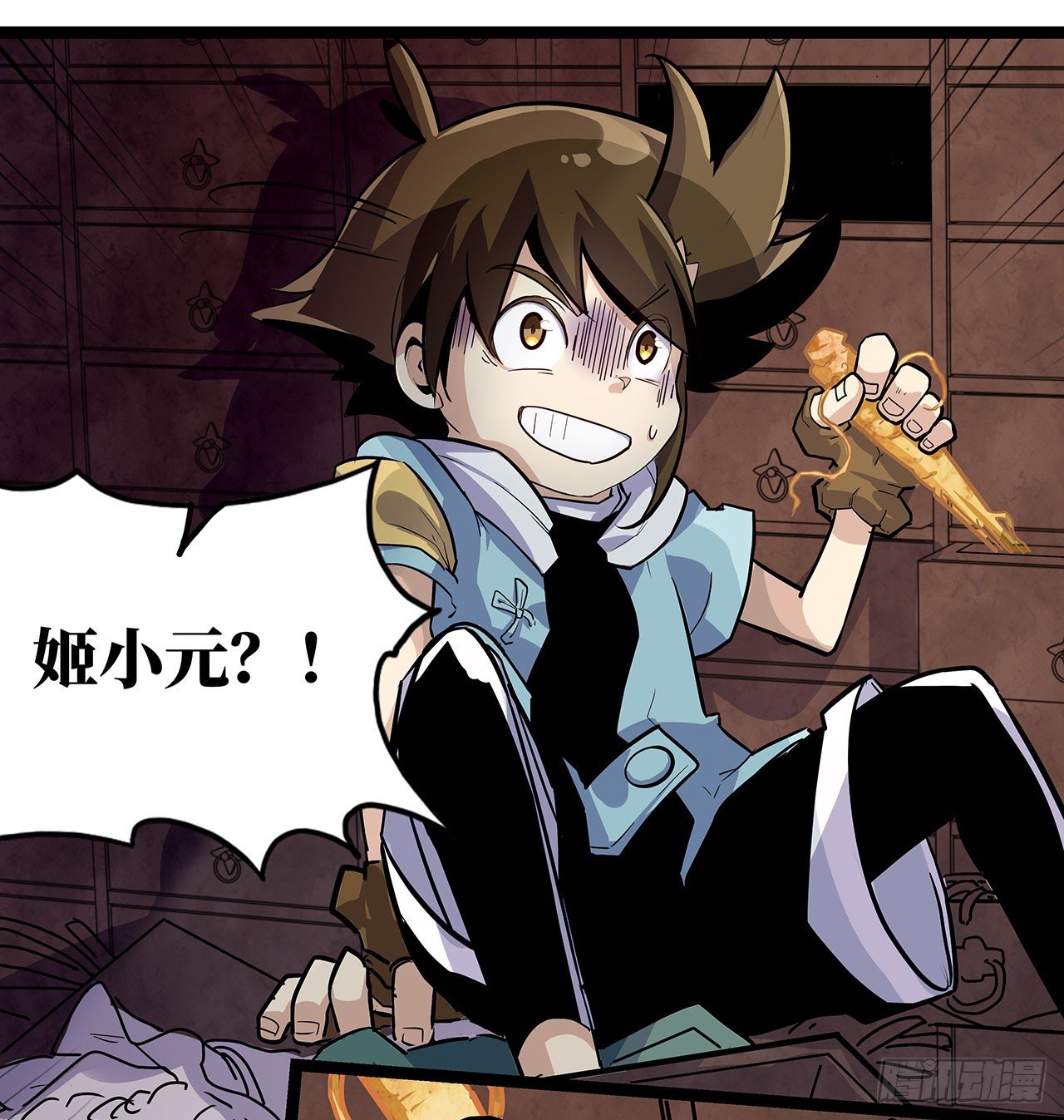 第九话(1/2)-第10话