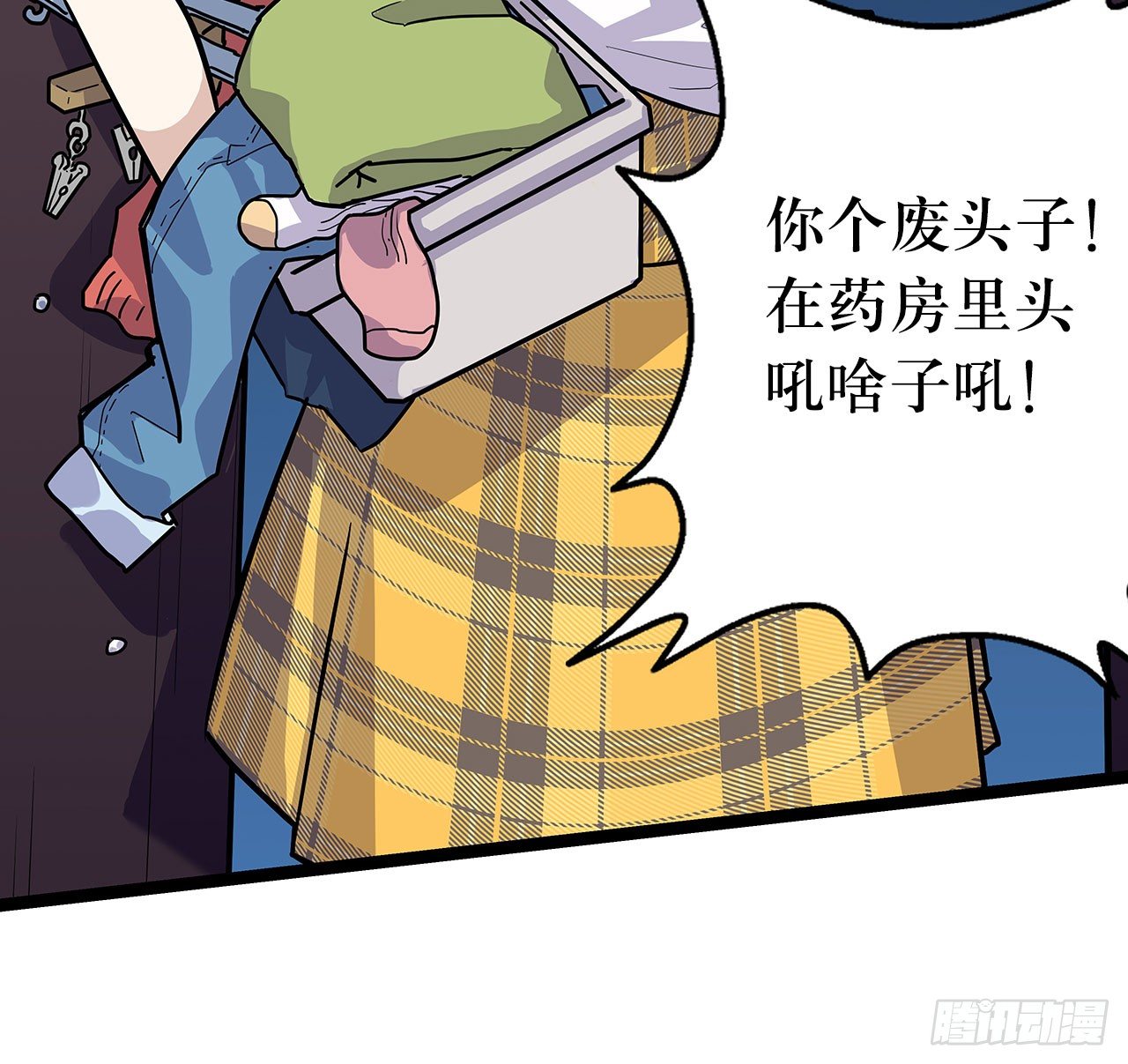 第九话(1/2)-第10话