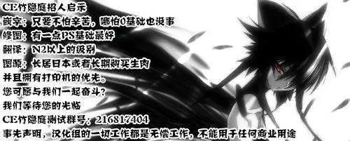 翼大人是loveliver！ - 第02回 - 3