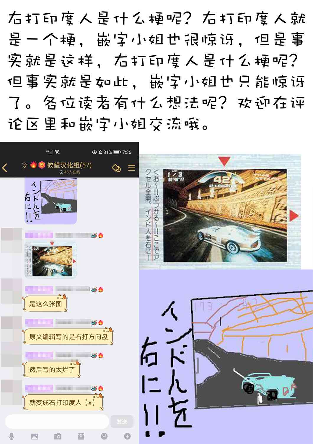 一打游戏就像变了个人似的的姐姐 - 2话 - 2