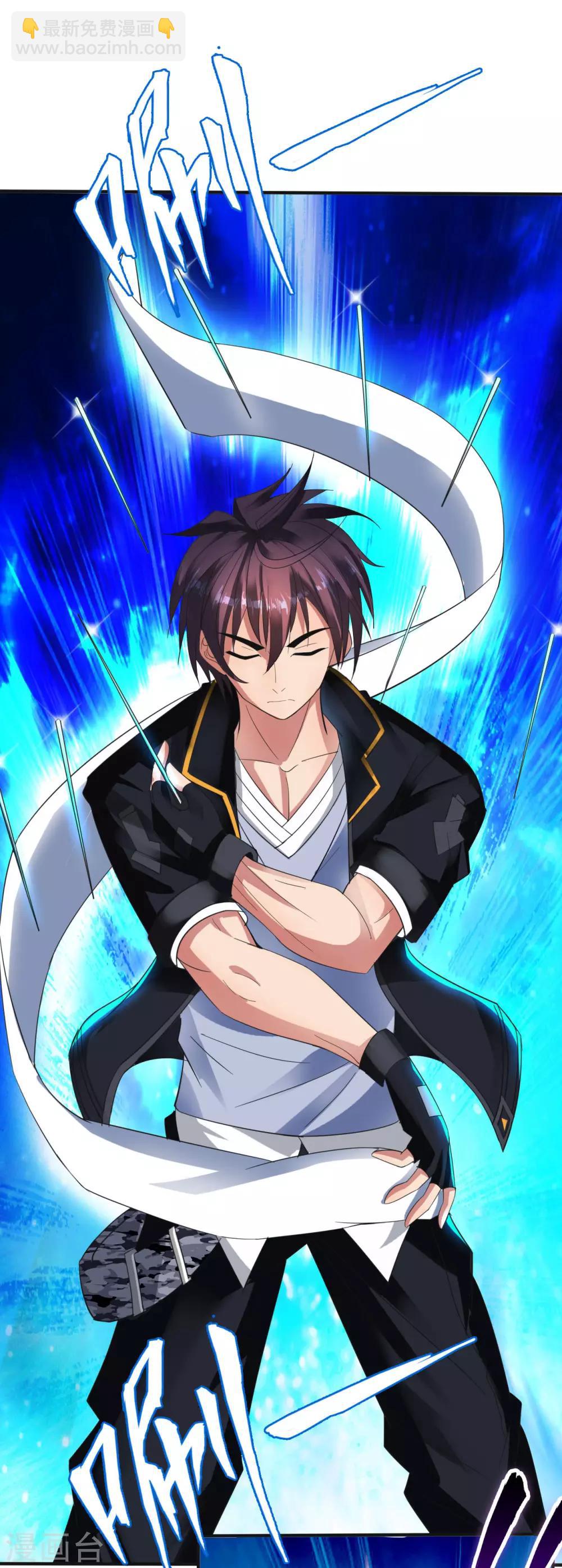 第1话 我叫刘风-第2话