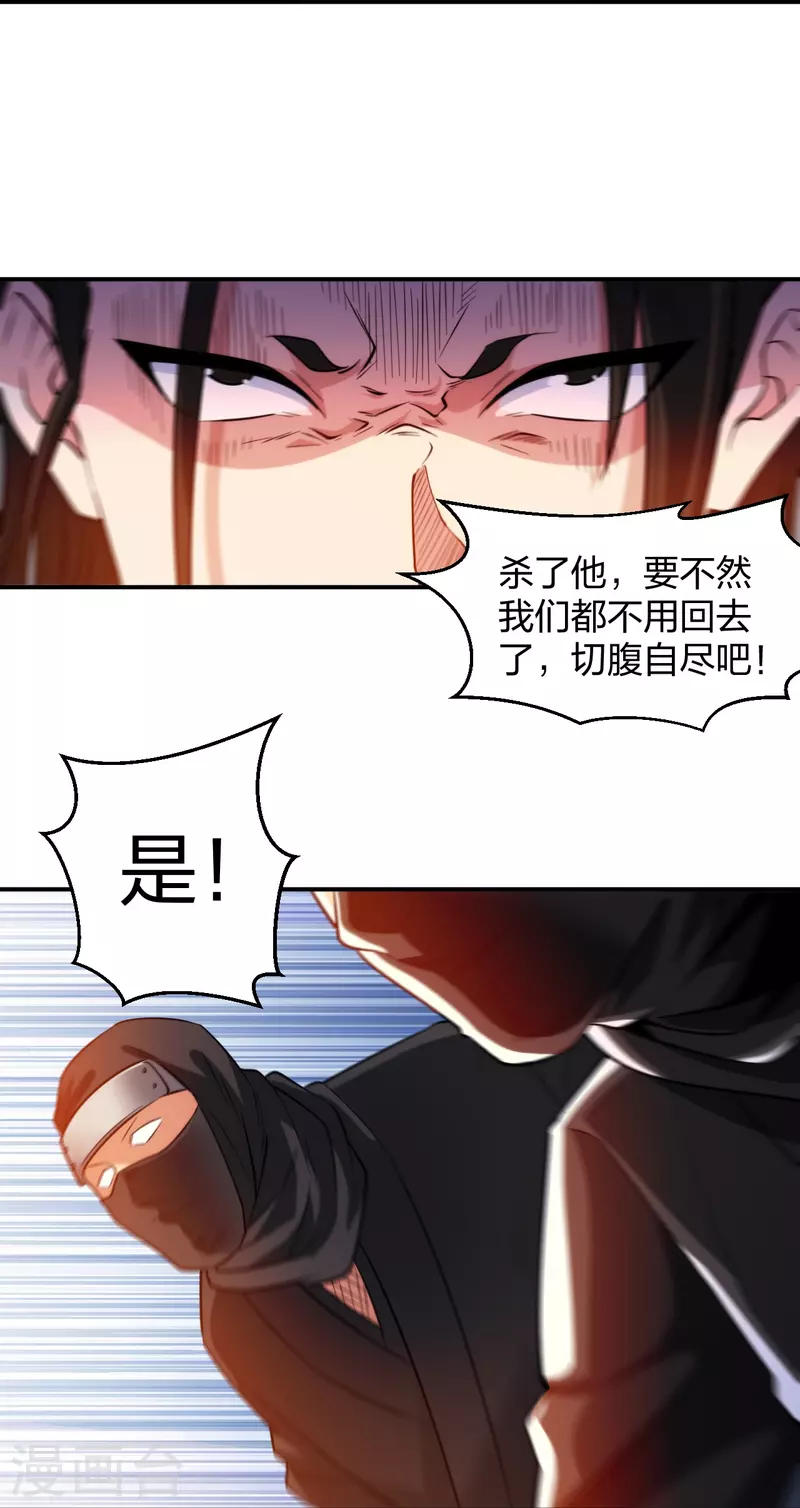 第221话 插翅难逃10