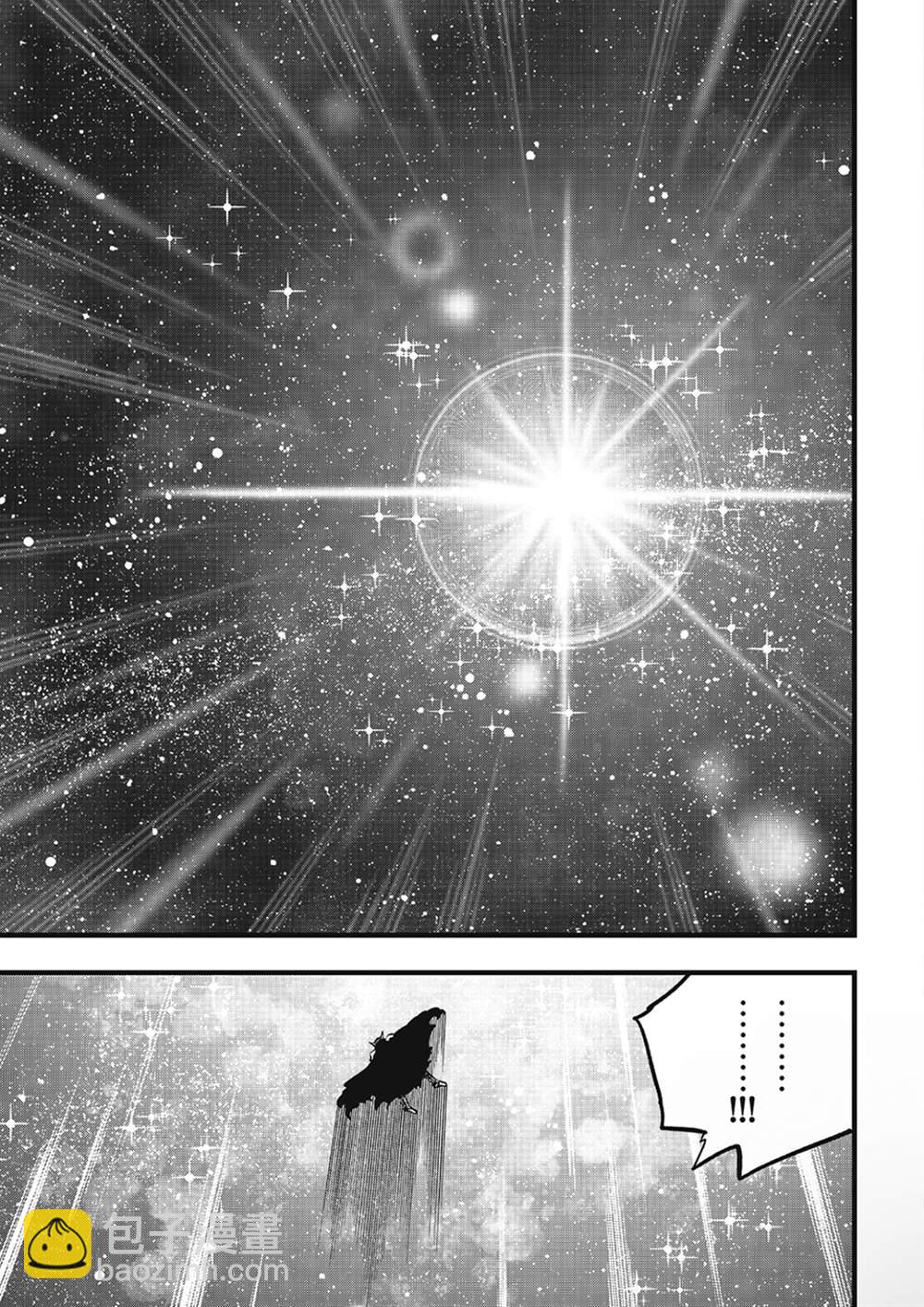 伊甸星原 EDEN'S ZERO - 第274話 地球崩壞 - 2