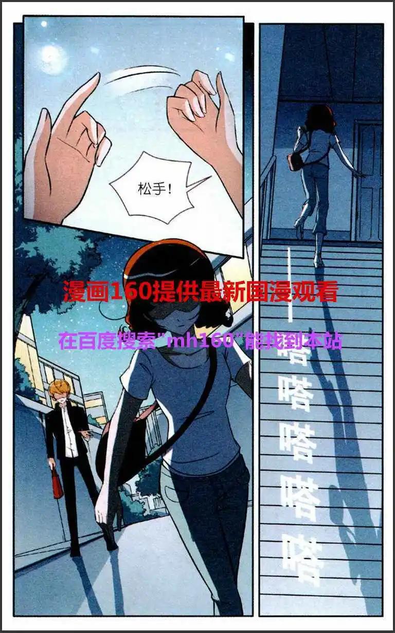 一滴淚珠掰兩瓣 - 第7話 祝我生日快樂 - 1