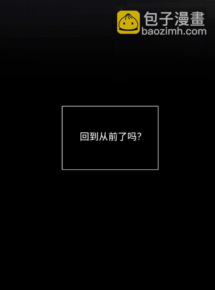 一定要Happy Ending - 第21話(2/2) - 2