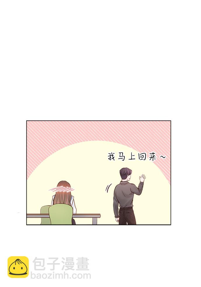 一定要Happy Ending - 第55話(2/2) - 1