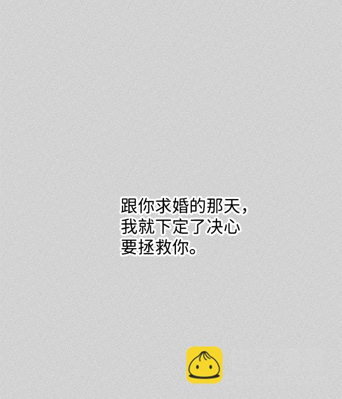一定要Happy Ending - 第10話(2/3) - 1