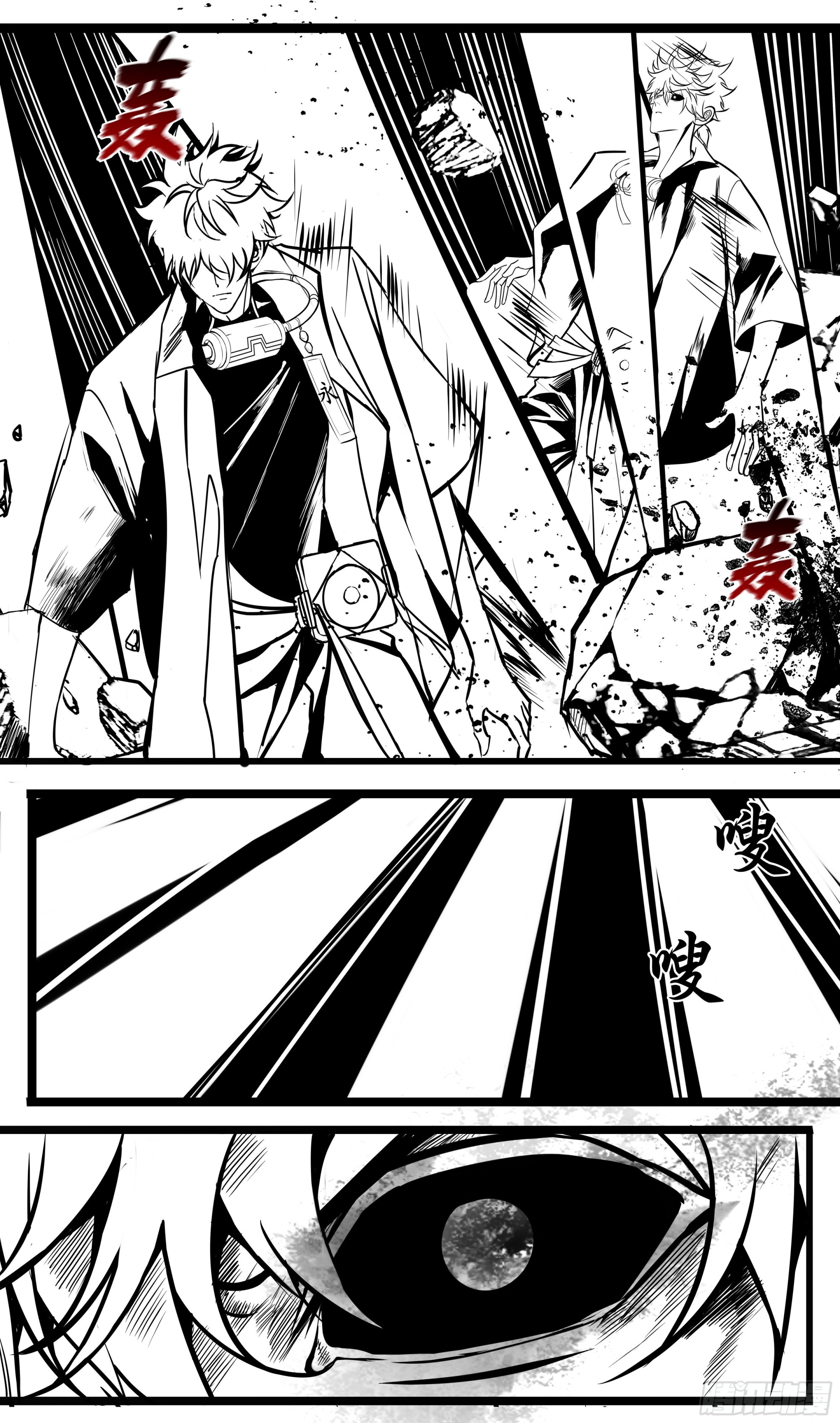 休刊通告-第62话