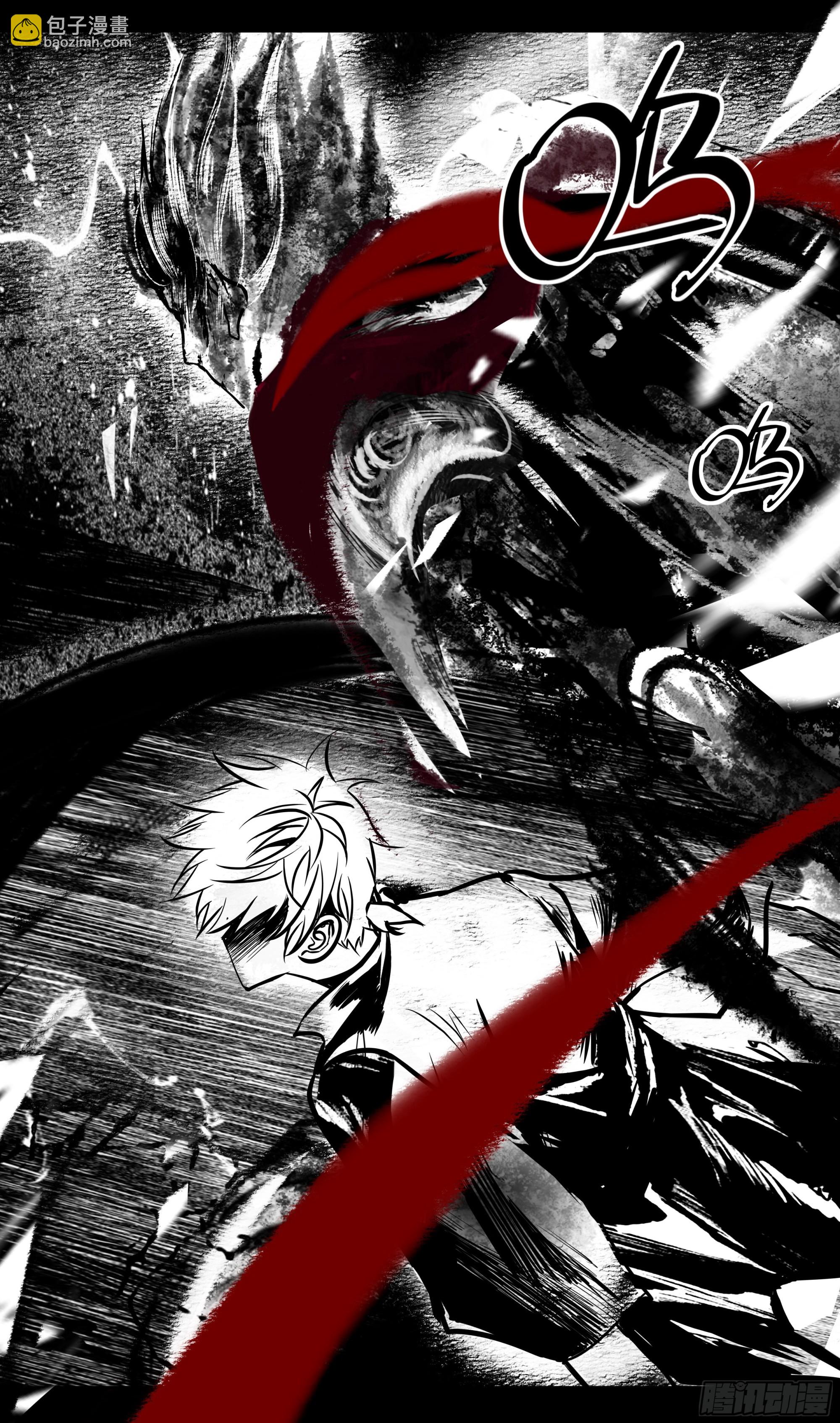 休刊通告-第62话