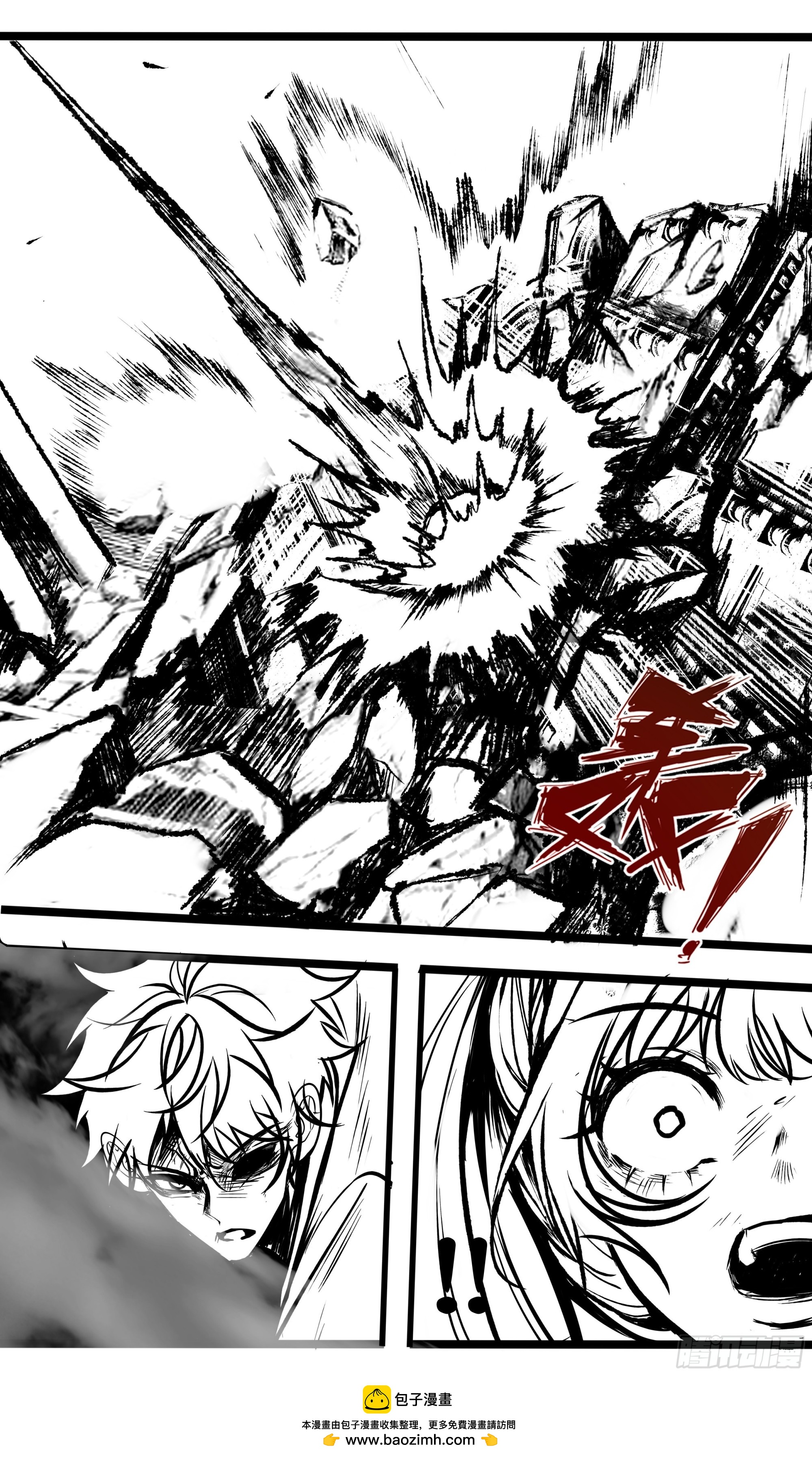 休刊通告-第62话