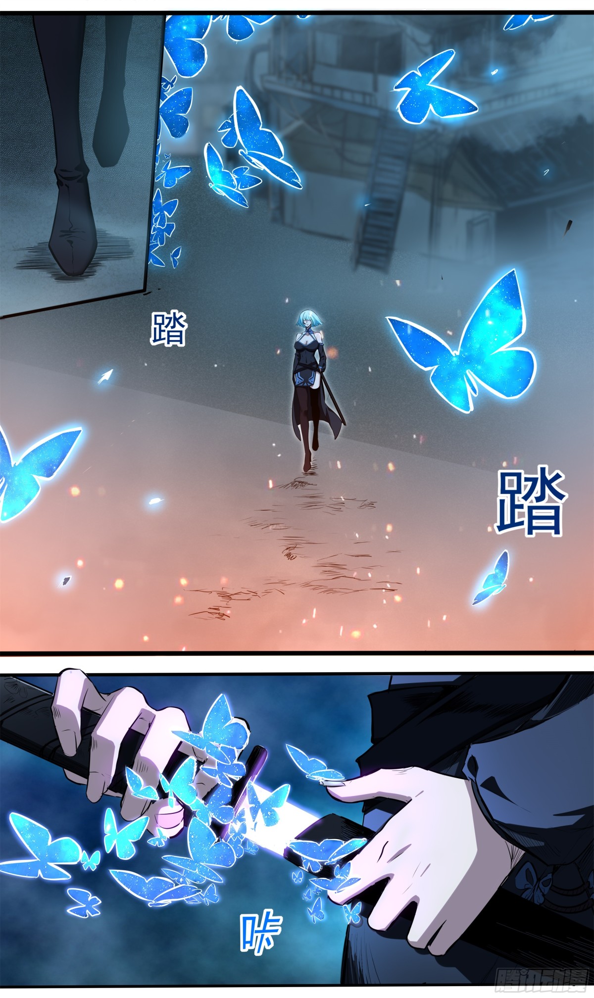 異度深淵-重啓紀元 - 5 - 1