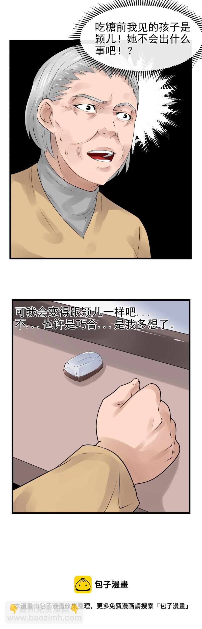 青春糖310