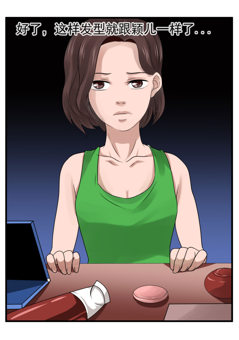 青春糖{下}-第14话