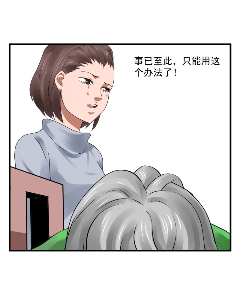 青春糖{下}-第14话