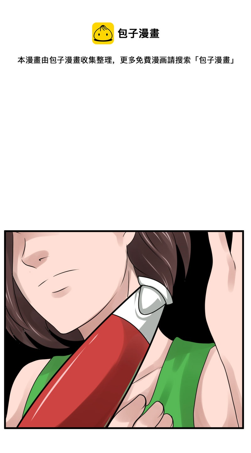 青春糖{下}-第14话