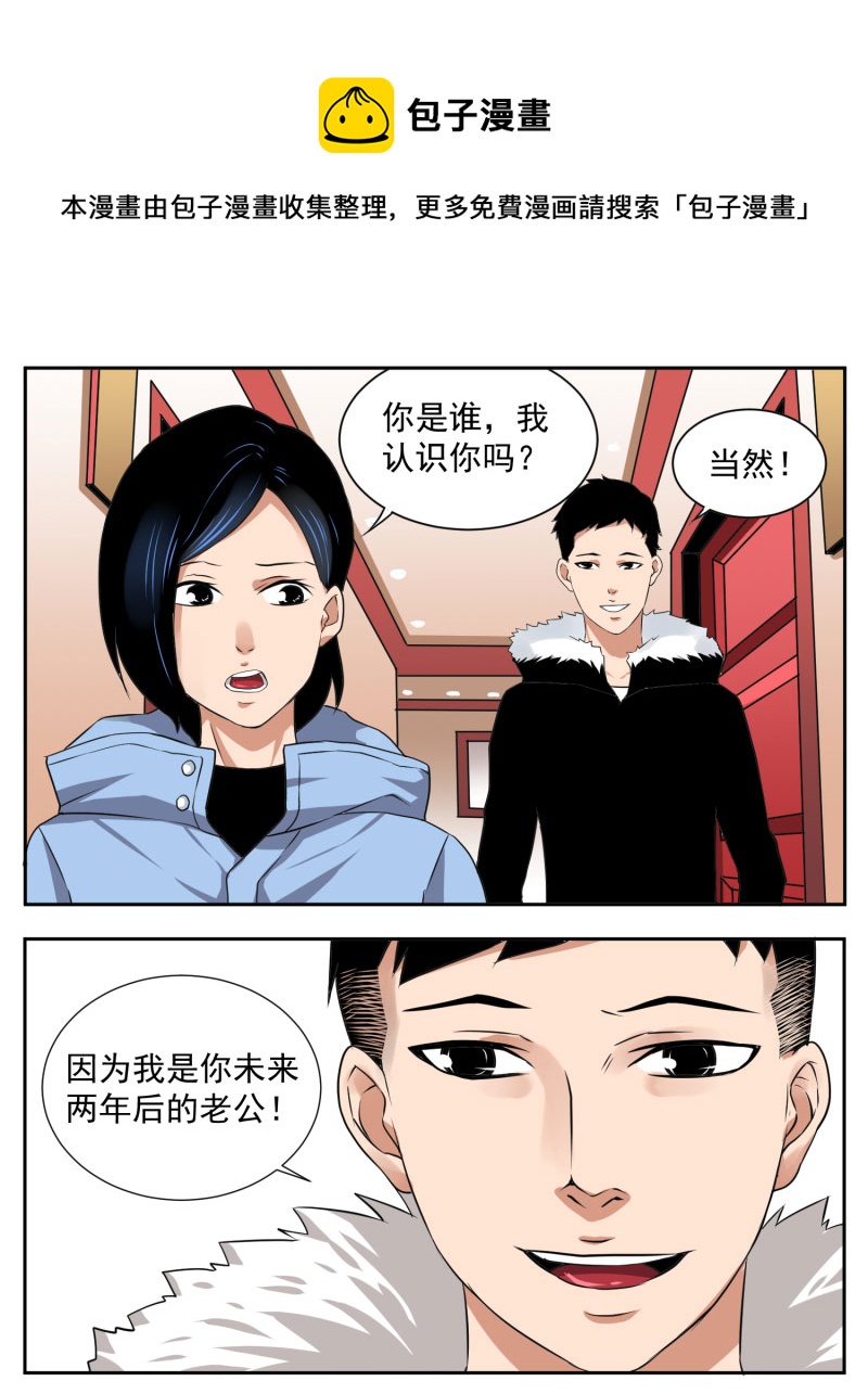 第五删  年友{2}-第16话