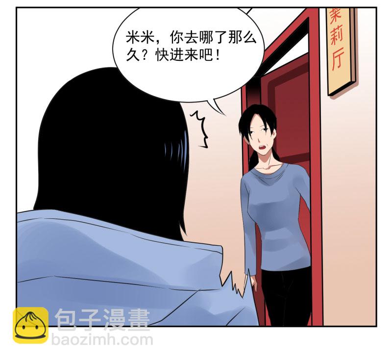 第五删  年友{2}-第16话