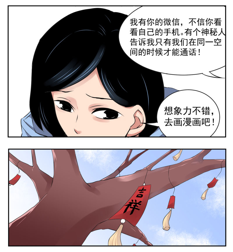 第五删  年友{2}-第16话