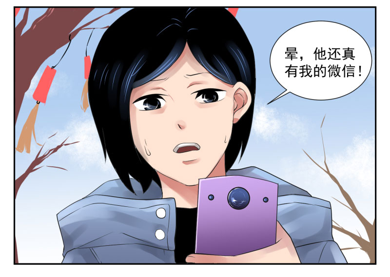 第五删  年友{2}-第16话