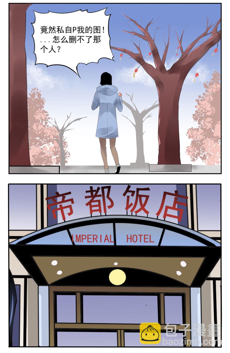 第五删  年友{2}-第16话