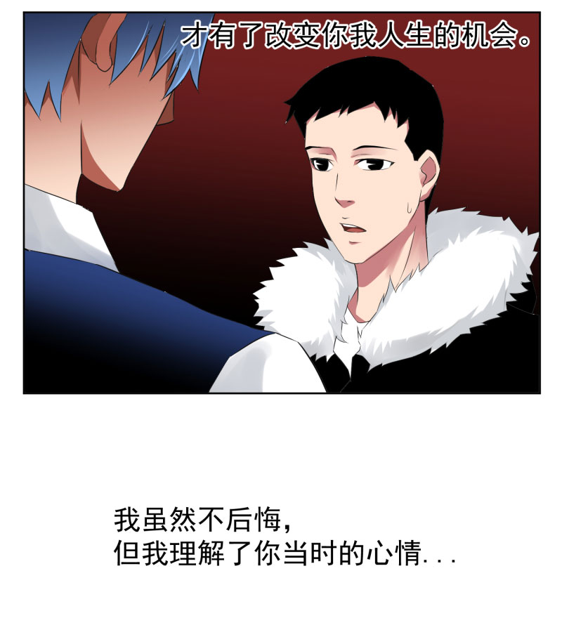 第五删  年友{下}-第18话