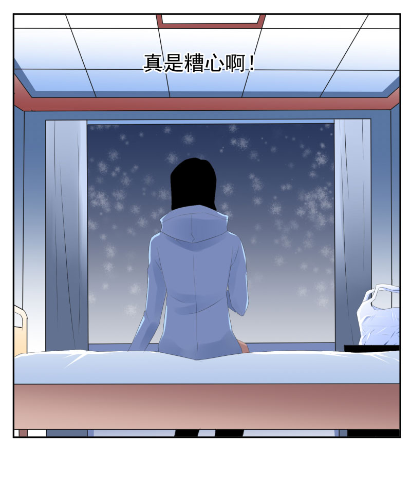 第五删  年友{下}-第18话