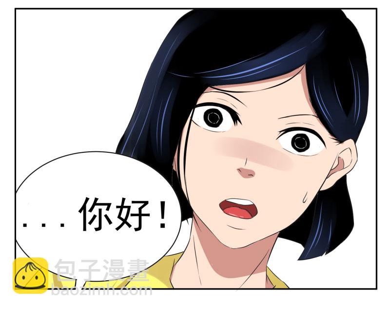 第五删  年友{下}-第18话