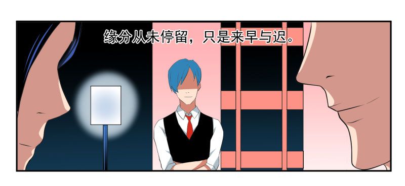 第五删  年友{下}-第18话