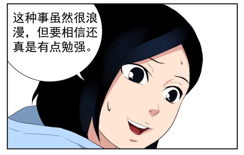 第五删  年友{下}-第18话