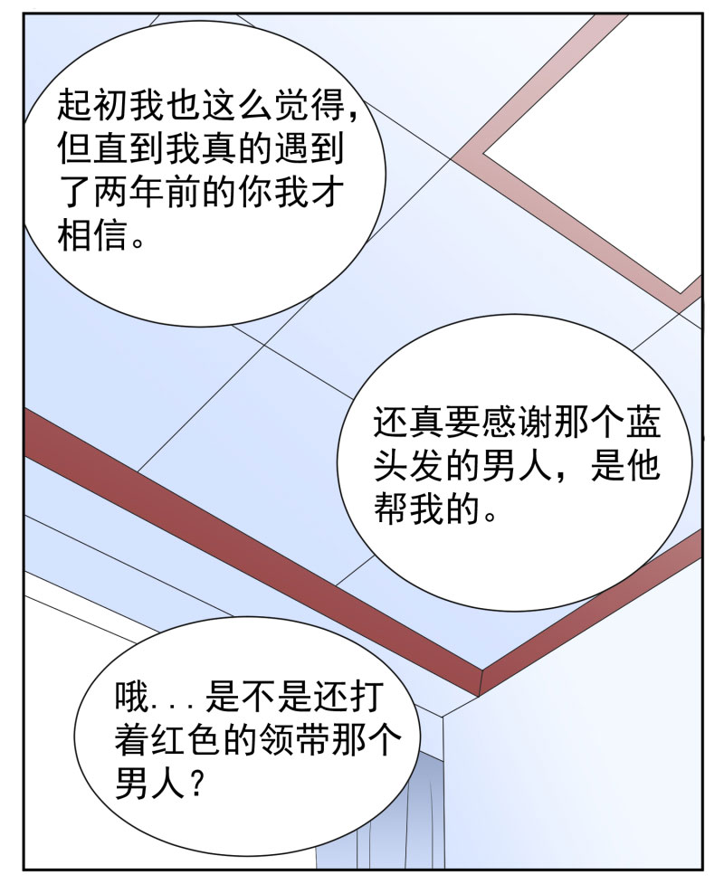 第五删  年友{下}-第18话