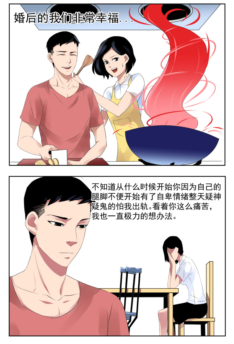 第五删  年友{下}-第18话