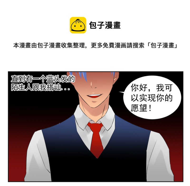 第五删  年友{下}-第18话