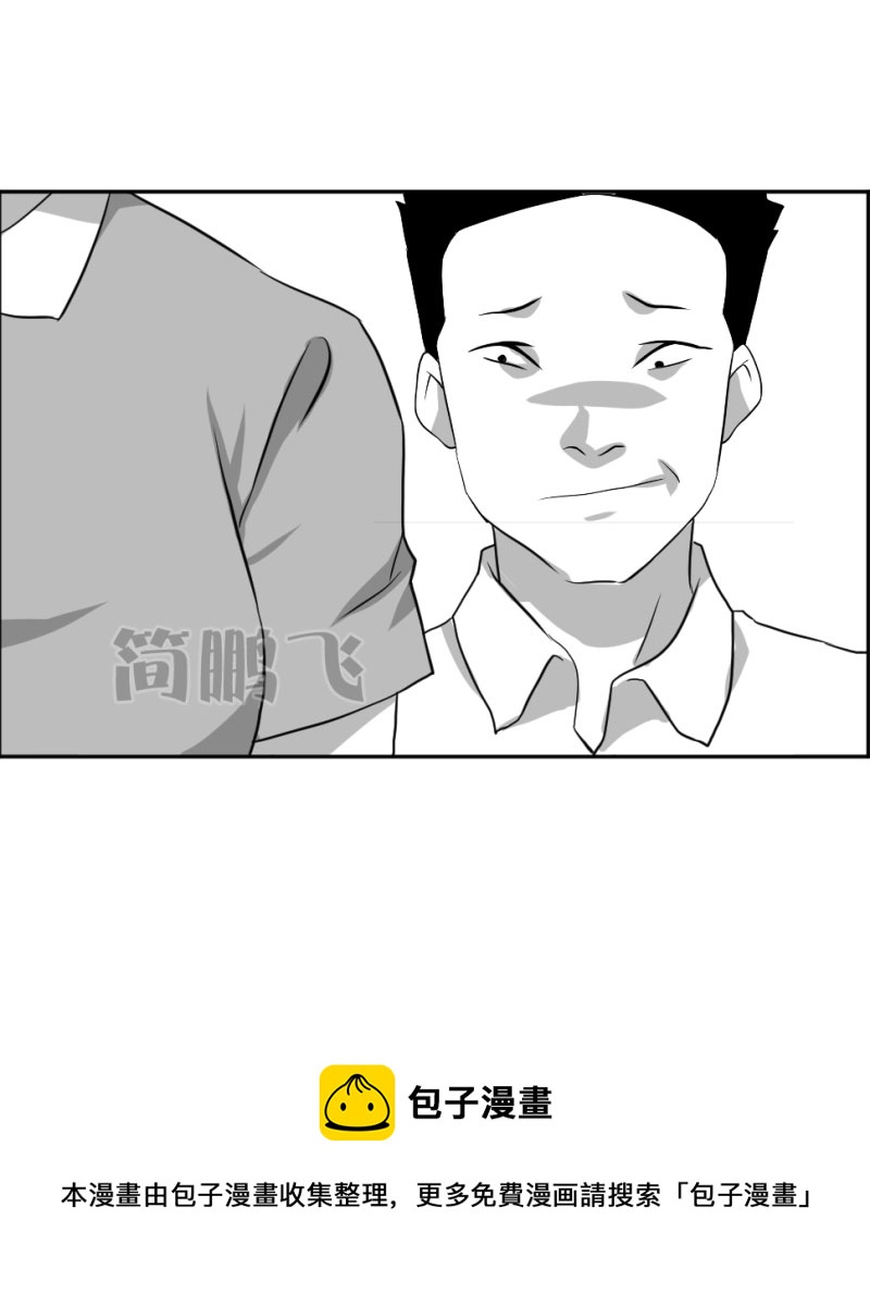 第七删  保姆卖女（上）-第20话