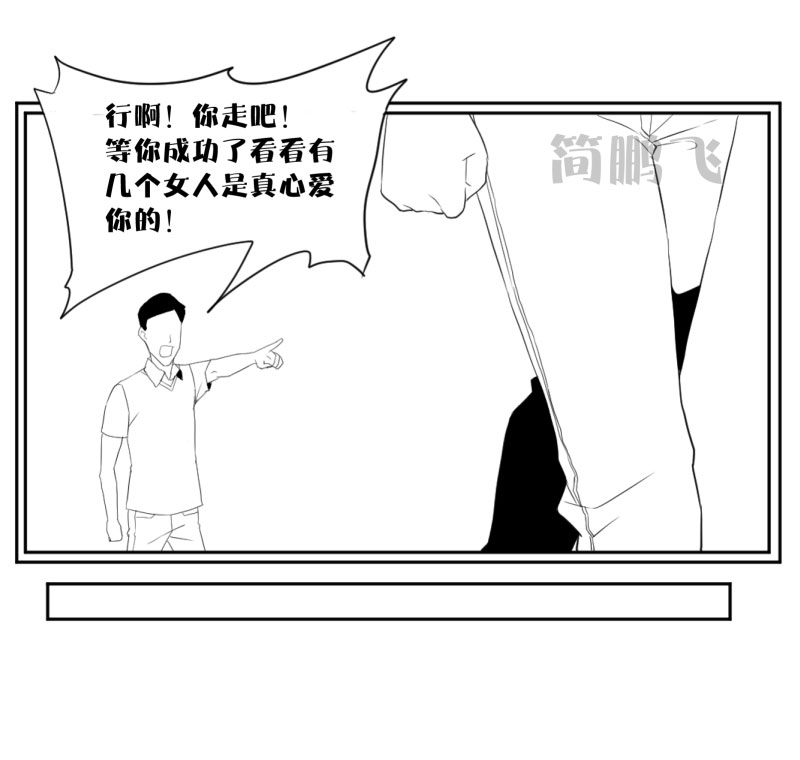 第八删  归乡（上）-第22话