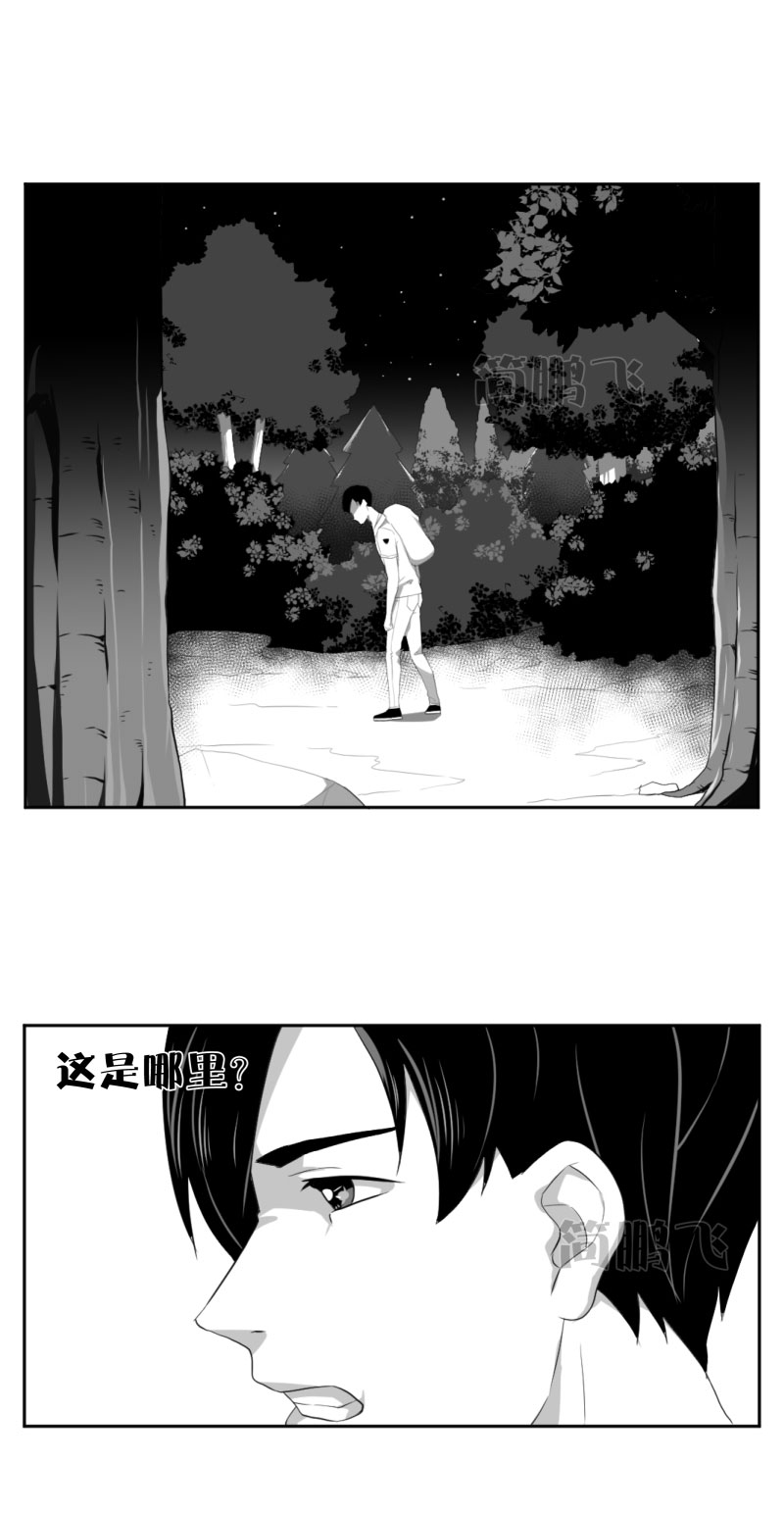 第八删  归乡（上）-第22话