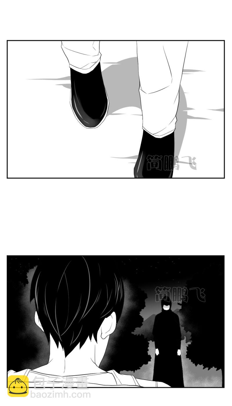 第八删  归乡（上）-第22话