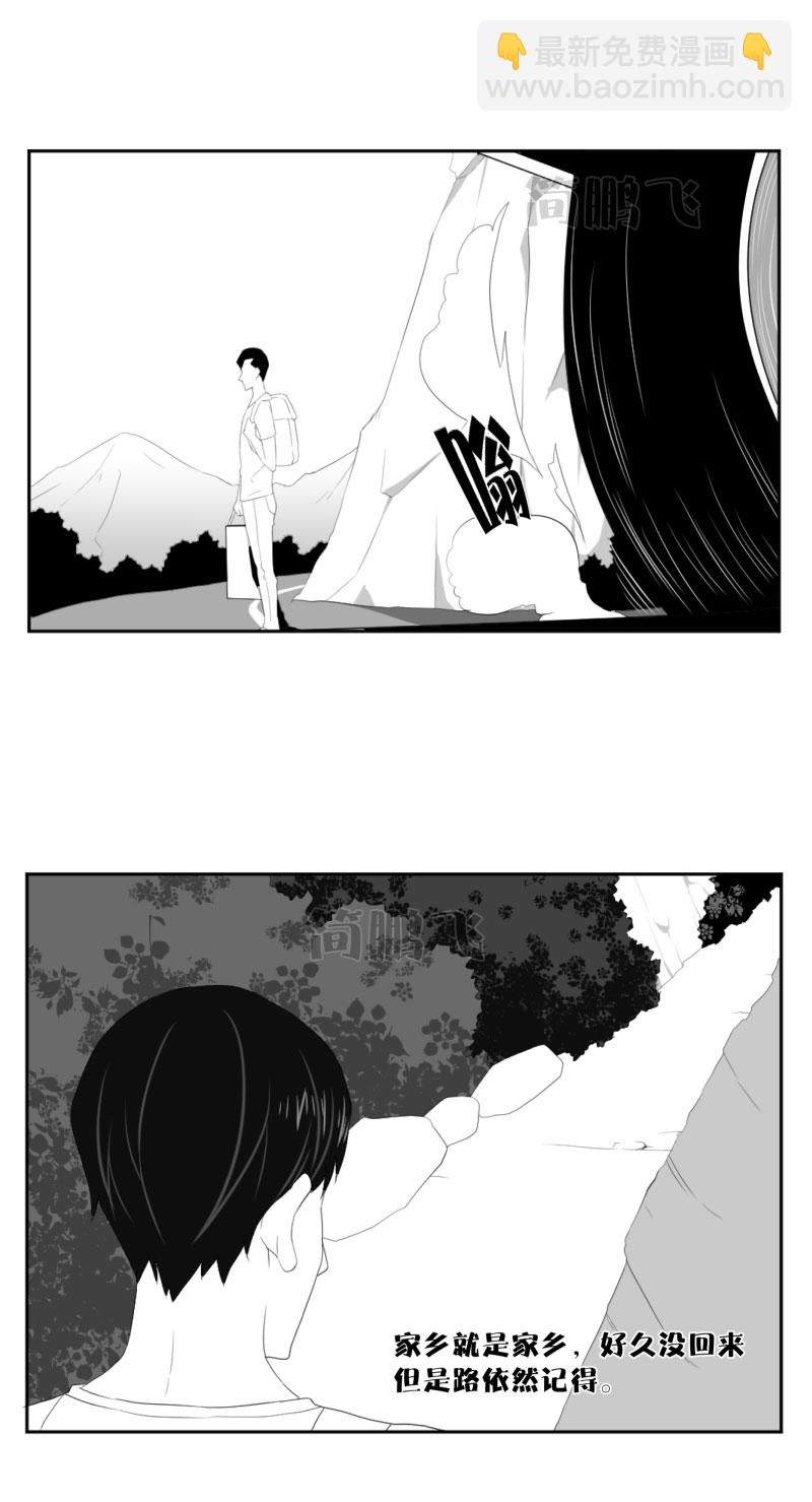 第八删  归乡（上）-第22话