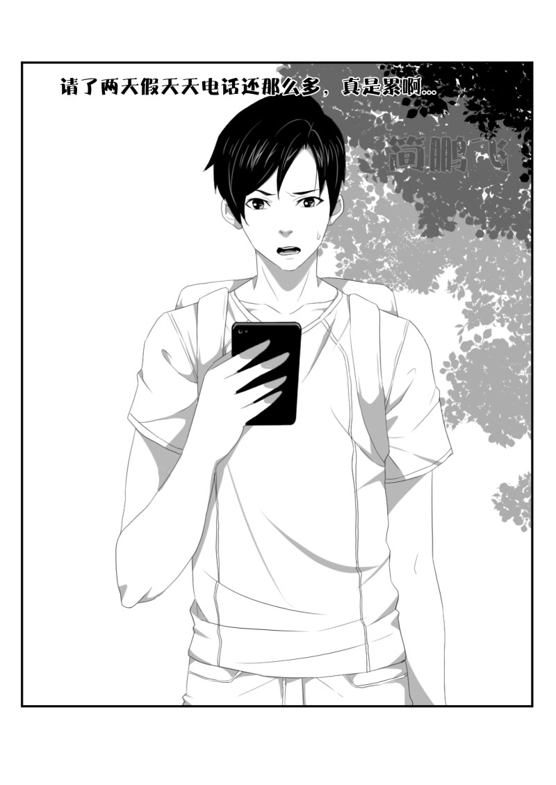 第八删  归乡（上）-第22话