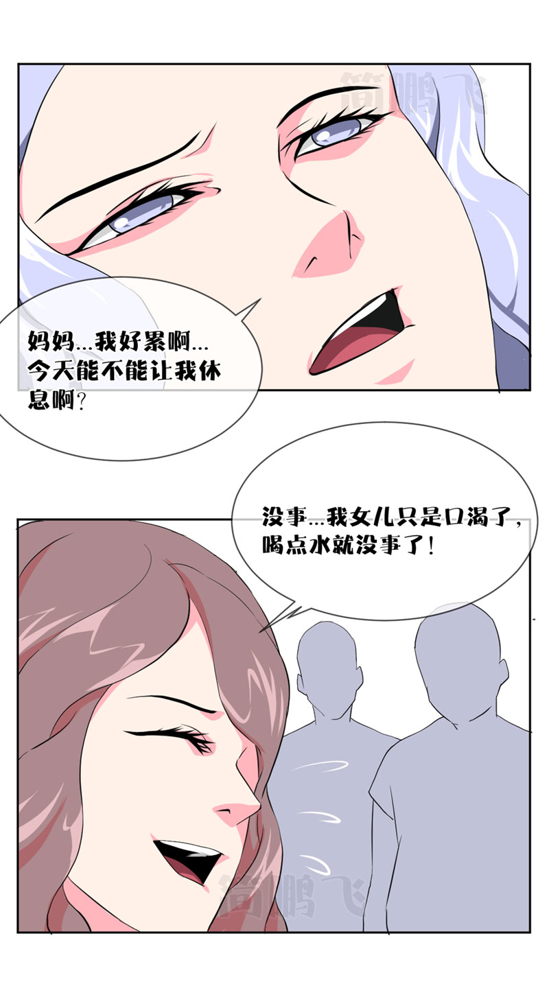 第十删  童摄（上）-第26话