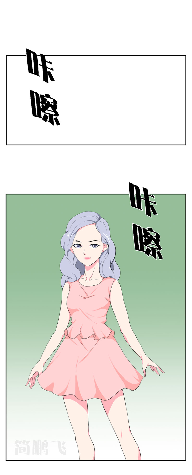 第十删  童摄（上）-第26话